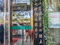 -老磨油饼(高陵店)