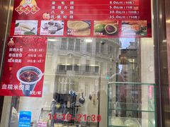 -沈大成(南京东路店)