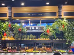 -川骄海鲜自助(亚运村店)