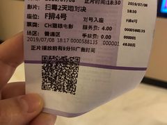 -博纳UA东方宝泰电影城