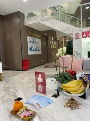 -上海漾颜医疗美容