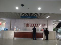 -北京大学第一医院(西城厂桥院区)