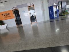 -长沙黄花国际机场-T1航站楼