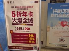 -筋骨堂热敷推拿按摩(枫林绿洲店)