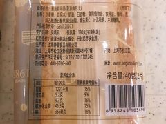 葱油别司忌-静安面包房(万航渡路店)