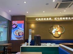 大堂-状元王过桥米线(黄埔至泰广场店)