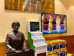 -邢氏老太太烤串(北兴街店)