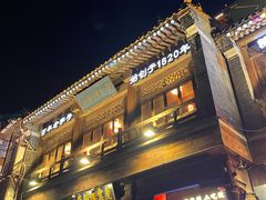 -庆云楼饭庄(什刹海店)