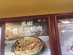 -真功夫(大德路店)