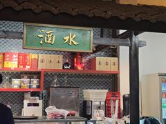 -院8里·小聚园老川菜(九眼桥店)