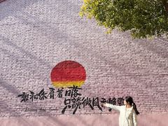 -瑞光创意工厂