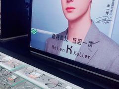 -宝岛眼镜(武汉南湖店)