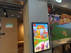 -麦当劳(中二横路店)