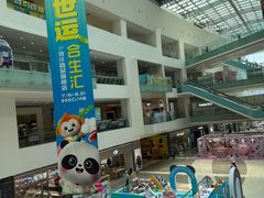 -伊藤洋华堂(温江店)