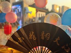 -小龙翻大江文化火锅(宽窄店)