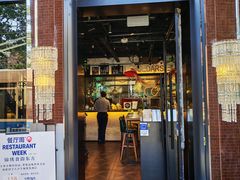 -LESCEDARS Brasserie Bistro香柏树