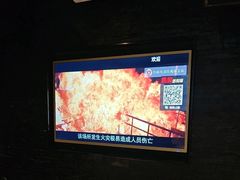 -V-SHOW KTV(济南概念店)