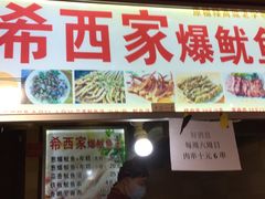 门面-星隆国际·芜湖小吃街