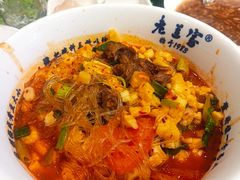 -清真·老兰家(兴善寺西街总店)