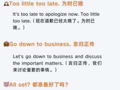 -新东方成人英语学习考试·口语·商务(延安路校区)