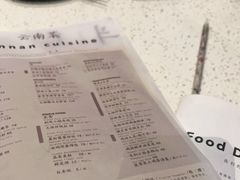 -半山腰·云南菜(侨福芳草地店)