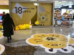 -凯德MALL(西直门店)