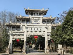 -江南第一家