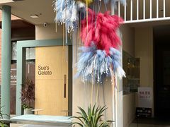 -苏小糖(鼓浪屿三丘田花园店)