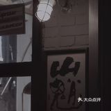 天津街拍最棒的咖啡店！挑战穿搭的来☕️