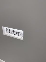 -白月光皮肤管理·德国LDM