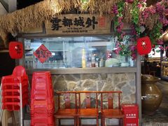 -阳光世纪奥特莱斯店