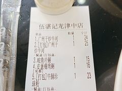 -赞记龙凤礼饼(龙津路店)