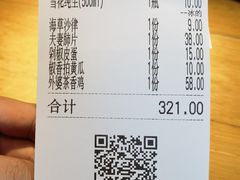 -金牌外婆家(苏州中心店)