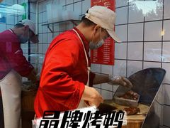 -晶牌烤鸭(延吉东路557弄小区店)