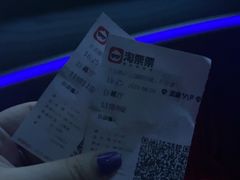 -天幕新彩云国际影城(激光巨幕店)