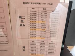 -上赛卡丁车世界