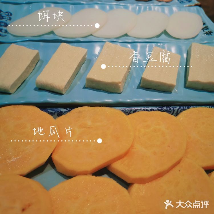 火锅丨养生菌锅