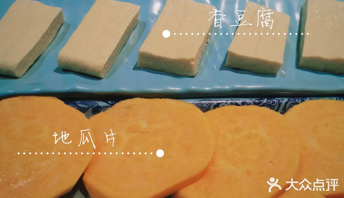 火锅丨养生菌锅