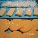 火锅丨养生菌锅
