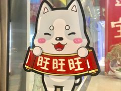 门面-凯德广场(西城店)