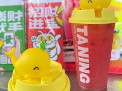 -挞柠·手打柠檬茶(花城汇中区旗舰店)