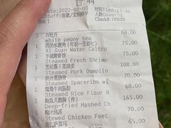 -白天鹅宾馆-宏图府餐厅