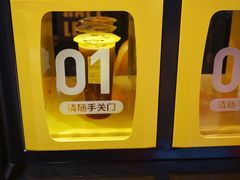 手榨香柠蜜香红茶-快乐柠檬happylemon(日月光店)
