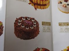 菜单-福晶园益生菌蛋糕面包(紫荆山店)