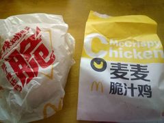 -麦当劳(展览路店)