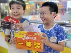 -天娱广场