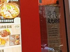 -永和大王(茉莉上新·星塘街店)