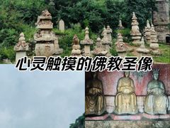 -金灯寺