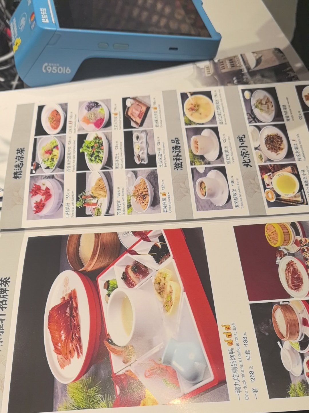 特色烤鸭 尝鲜必备经济实惠,菜品很好,值得试
