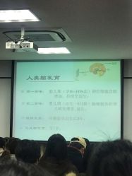 -中国福利会国际和平妇幼保健院(徐汇院区)
